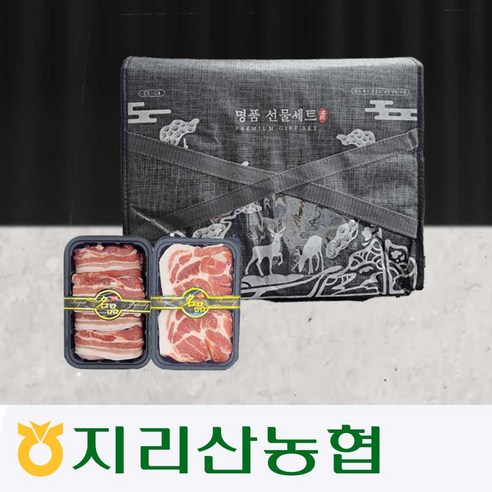[지리산농협] 지리산 흑돼지 선물세트 2구-실속형 (중량1.2kg) - 돼지고기선물세트 | 쿠팡