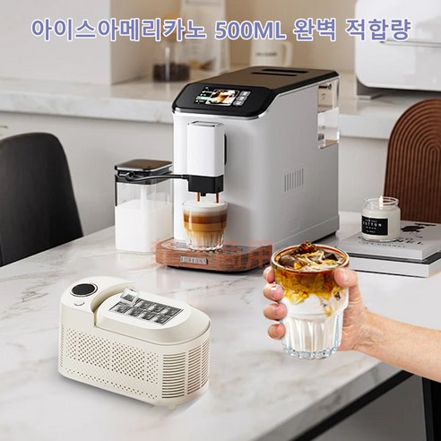 어디서나 신선한 얼음을, 휴대용 미니 제빙기와 함께!