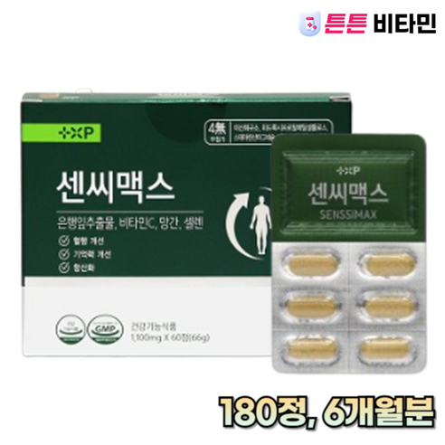 센씨맥스 센시 은행잎추출물 징코 영양제 아 침 마다 한알씩, 60회분, 3세트