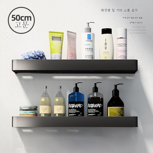DFMEI 욕실 세탁기 벽 타월 수건 수건 저장 선반 벽 벽, 50cm- 장대없이 이중 검은 색