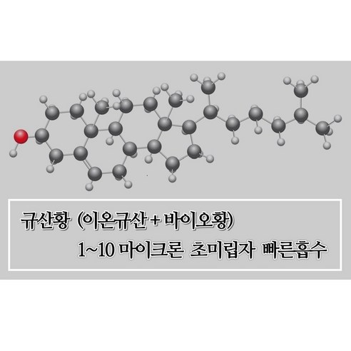 자연의 힘으로 작물을 건강하게, 스마트한농부 규산황