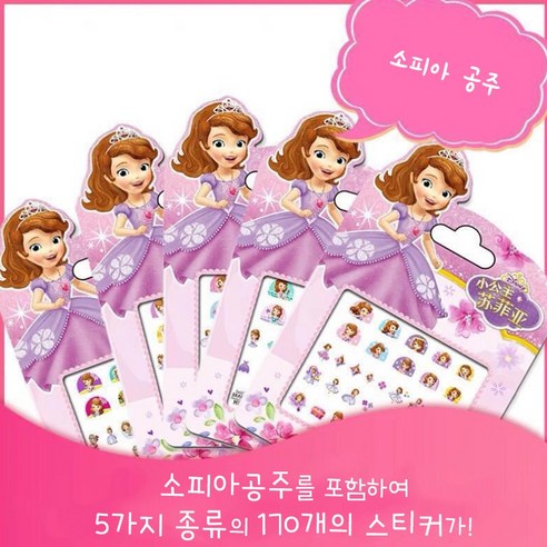 캐보트 아동 네일 스티커로 어린이의 창의력과 자기 표현력을 펼치세요