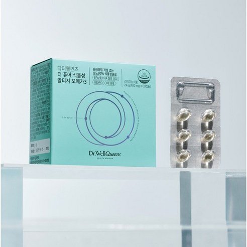 임산부와 수유부를 위한 필수 영양소, 식물성 오메가3