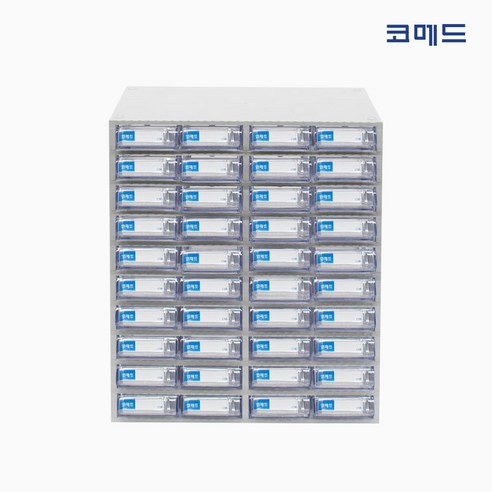 코메드 CMD-501-10 멀티박스40칸 투명서랍장