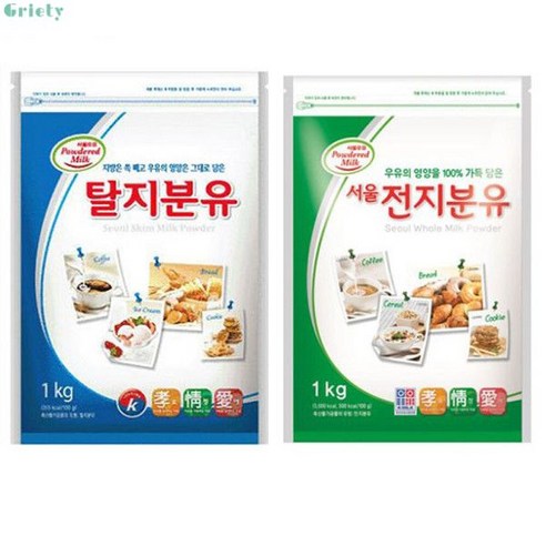 서울 전지분유1kg 탈지분유1kg