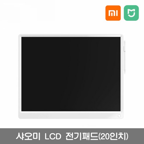 샤오미 LCD 전기패드 (20인치) /