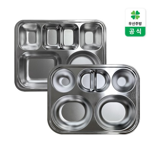 단체급식의 혁신, 우신주방정품 식판