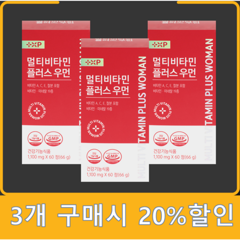 건강기능식품백화점 멀티비타민 플러스 우먼 약국 종합 비타민 여성 철분 마그네슘 미네랄 하루 1알, 1개, 60정