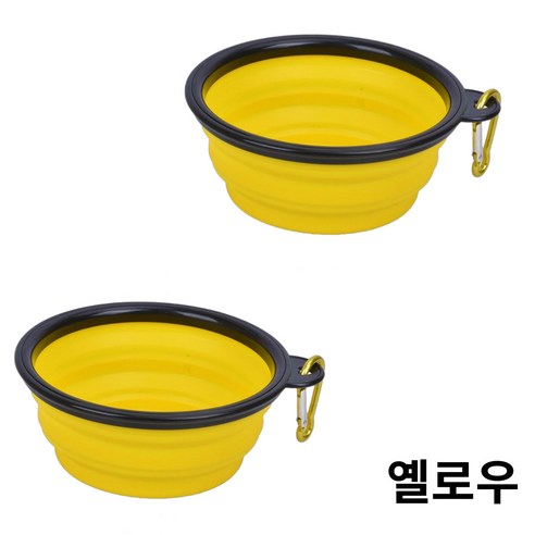딜헤븐 휴대용 접이식 애완동물 식기&물 그릇2개, 1세트, 옐로우