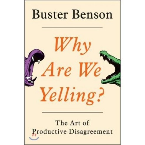 Why Are We Yelling? : The Art of Productive Disagreement - 심리학 이론 | 쿠팡