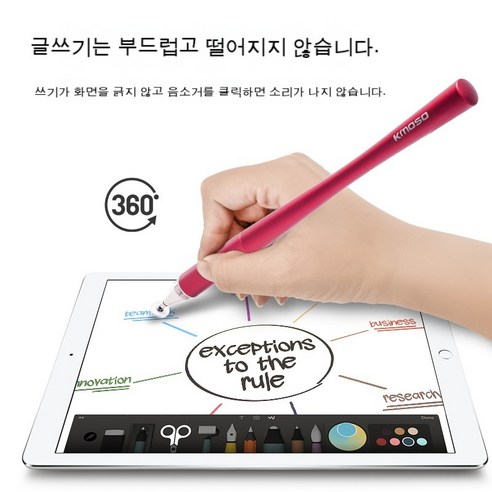 Xiaoman 허리 스타일러스 터치 스크린 펜 태블릿 펜 스타일러스 다기능 교육 페인팅 펜, 회색