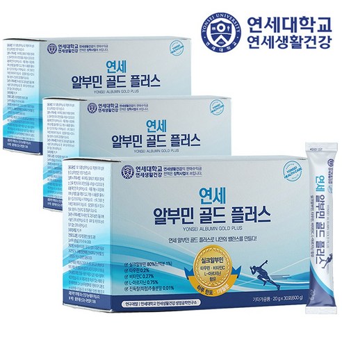 연세생활건강 연세 알부민 플러스 골드 홈쇼핑