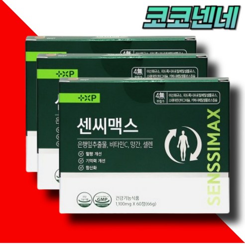 다리 심장 혈관 혈액순환 장애 에 좋은 음식 약 국 은행잎징코 영양제, 1세트, 180정