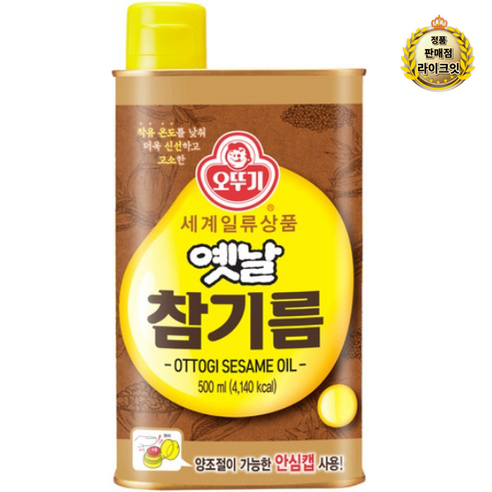 오뚜기 옛날 참기름, 2개, 500ml