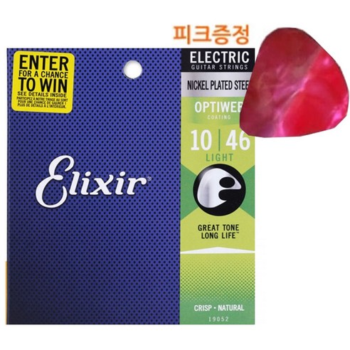 엘릭서 일렉트릭 니켈 옵티웹 스트링 라이트, 혼합색상, 19052, 1개