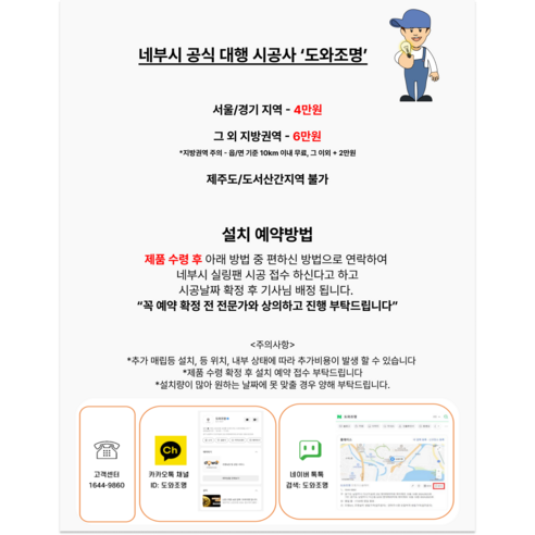네부시 천장선풍기 실링팬 라이트 실링펜 서큘라이트 D500, 1.화이트