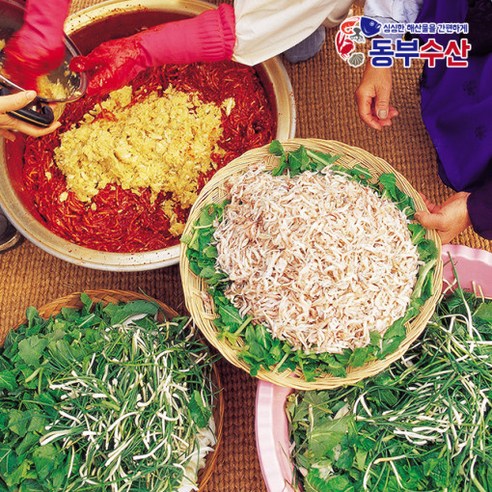 김장용 생새우 동부수산