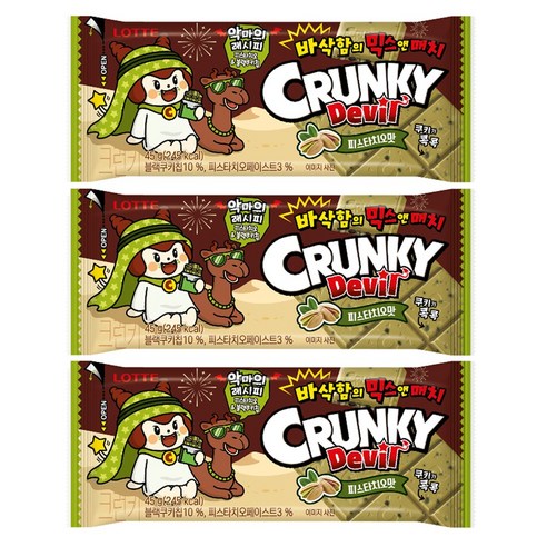 롯데웰푸드 크런키 데빌 두바이 st 피스타치오맛 초콜릿