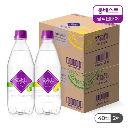 몽베스트 위드 스파클링 워터 500mLx40병 (레몬20+라임20), 40개, 500ml