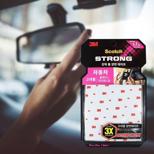 3M 하이패스용 고내열 양면테이프: 강력한 고정력과 편리함의 완벽한 조화