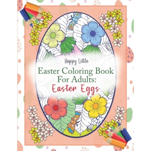 Easter Coloring Book for Adults: Easter Eggs: 40 single-sided pages to color for use grown-ups needi... Paperback, Independently Published, English, 9798727414828
