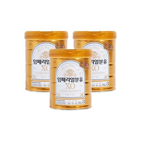 임페리얼분유 XO 골드 3단계 800g x 3개