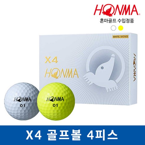 혼마 X4 4피스 골프공 화이트 / 컬러 1더즌, 4개, 4개