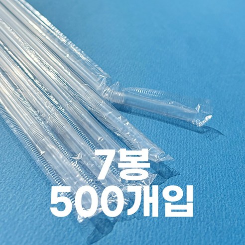 제이디팩 자바라 빨대 7*210mm 투명 개별포장 500개 3500개 10000개, 7세트, 500개입