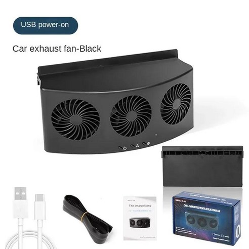 태양열 자동차 냉각 선풍기 3 헤드 전기 벤트 라디에이터 뒷좌석 차량 SUV용, 01 Black 3 Fan USB