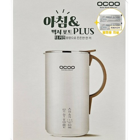 오쿠 OCOO 두유제조기 아침 앤 두부 죽 제조기 메이커 600ml + 사은품 치실, 2. 화이트