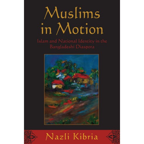 (영문도서) Muslims in Motion: Islam and National Identity in the Bangladeshi Diaspora Paperback, Rutgers University Press, English, 9780813550565