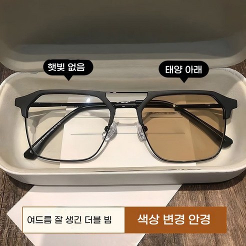 DZX 남녀공용 데일리 변색 패션 블루라이트 차단 안경 아웃도어 기본 자외선차단 선글라스