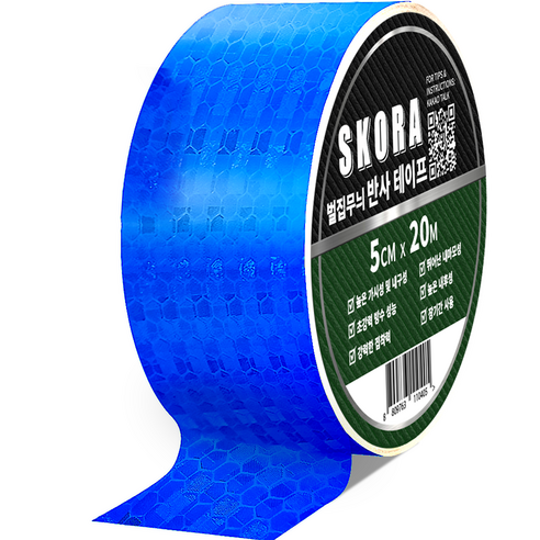 스코라 5cm x 20m 야간 빛 반사 테이프 다양 색상 다용도 안전표시 스티커, 1개, 블루