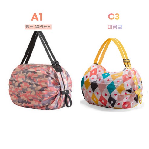 XIHAMA 쇼핑백 접이식 장바구니 대용량 마트가방 포켓장바구니, 1개, A1핑크+C3마름모