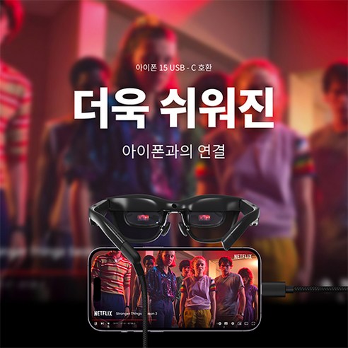 미래의 눈으로 새로운 삶을 경험하다