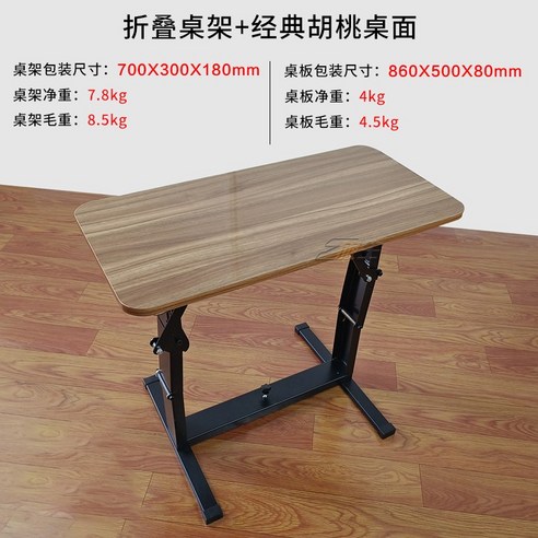  노트북스티커 스마트키케이스 자동차 전면 후면 바디 스티커 커버 차량용엠브럼 자동차실내등 캠핑카액세서리 캠핑 카 높이조절 침대 변환 식탁 테이블 수동 다리 접이식 테이블 받침대, 접이식 테이블 프레임 + 클래식 호두 테이블 상판