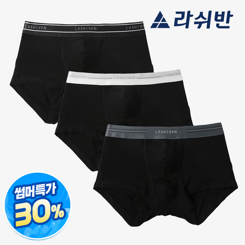 답답함은 이제 그만! 자유로움을 선사하는 남성 팬티, 라쉬반 코드블랙 3종 솔직 후기 라쉬반팬티