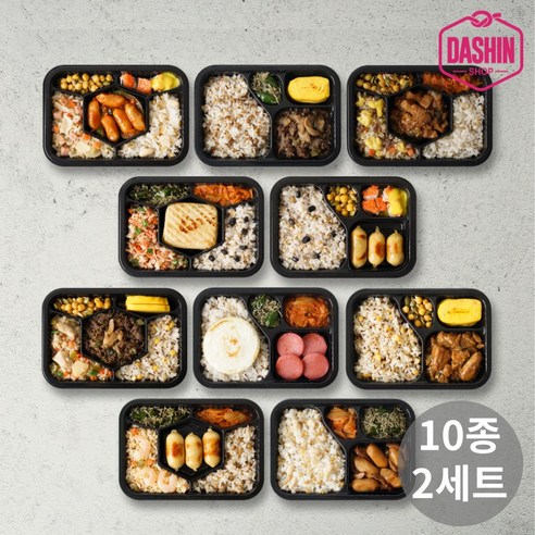[다신샵] 저탄수 식단도시락 다신현미밥상 10종 혼합세트, 20팩, 20개