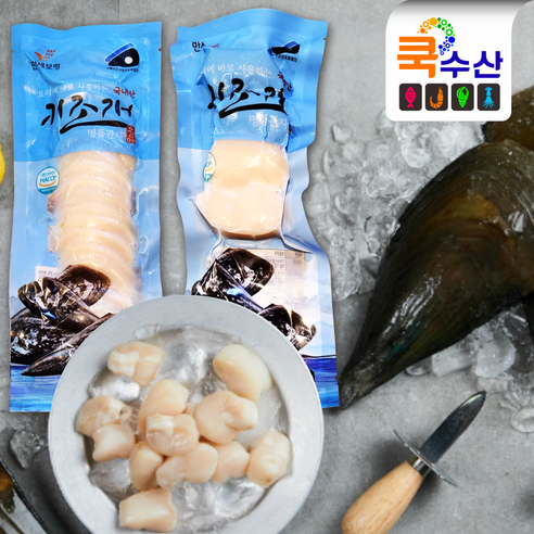 국내산 손질 키조개 관자 슬라이스: 영양가 풍부하고 다목적인 해산 간식