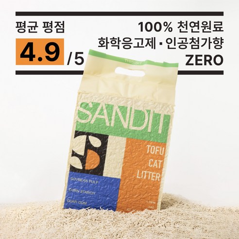 샌딧 고양이 두부모래 1.5mm 프리미엄 나노입자, 3개, 10L, 무향