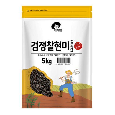 엉클탁 국산 검정찰현미, 5kg, 1개