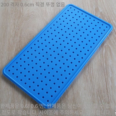 식품 학년 실리콘 거품 차 금형 1cm 작은 둥근 구형 얼음 격자 진주 공 금형 커버 홈, 커버리스 200 격자 실리콘 몰드 [단일 0.6cm]