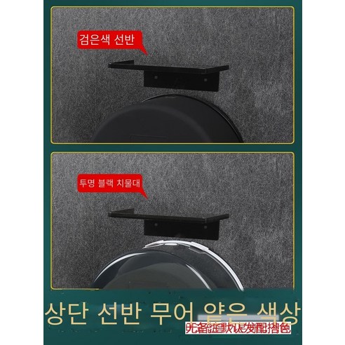 천공되지 않은 벽걸이 종이 옷걸이, 블랙/블랙 번역 탑 랙