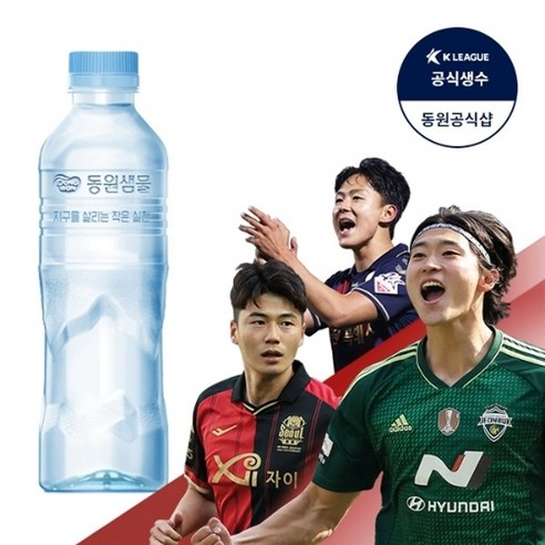 동원 [동원] 동원샘물 500ml X 20병 /생수/워터, 20개
