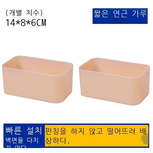 흔적 없는 벽걸이 수납함 화장실 세면용품 진열대 핸드폰 에어컨 리모컨, 짧은 연근가루 2개[드랍 보상]