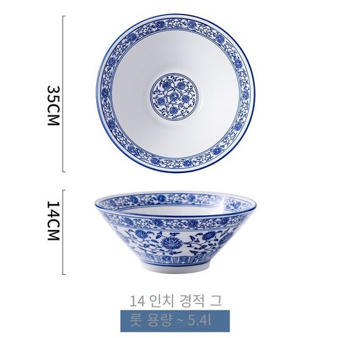 파란색과 흰색 도자기 상업용 쇠고기 국수 그릇 대형 Doukasa Bowl 절인 생선 그릇 가정용 수프 그릇, 14 인치 경적 그릇