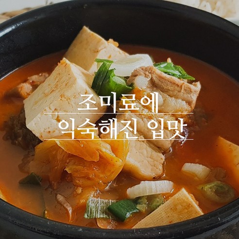 맛있는 요리의 핵심: 청록푸드 닭육수농축액