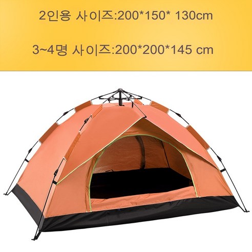 두 레이어 텐트 3-4 명 옥스포드 헝겊 피크닉 야외 캠핑 텐트 캠핑 용품 도매, 단일 레이어 오렌지