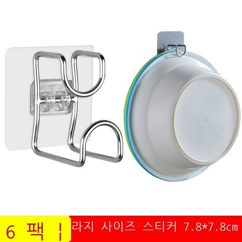 세숫대야 걸쇠 스테인리스강 수납대 놓다 대야 대야 대야 걸쇠 구멍 방지 화장실 벽걸이 식 세척 세숫대야 갈고리 개 신형 강력 투명 스티커 사이즈 .*.cm, 세숫대야 갈고리 6개.