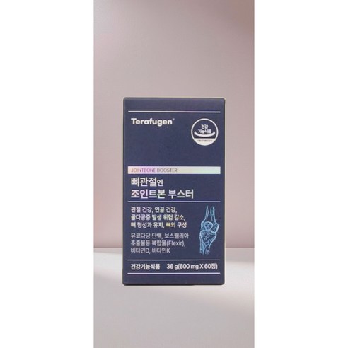 테라퓨젠 조인트본 부스터 뼈관절 개선 보스웰리아 추출물 600mg X 60정